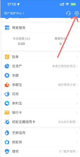 支付宝怎么城乡居民医保缴费 支付宝怎么隐藏真实姓名