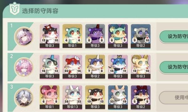 崩坏星穹铁道黄金嗷呜大师赛阵容怎么搭配-黄金嗷呜大师赛阵容推荐