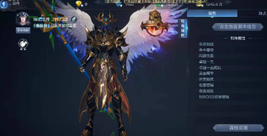 全民奇迹新手怎么玩 全民奇迹怎么查询角色在哪个区