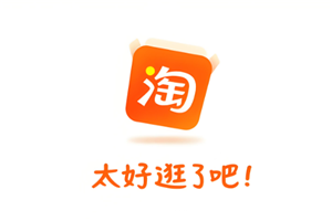 淘宝分期付款可以提前还款吗 淘宝分期付款的商品可以退款吗