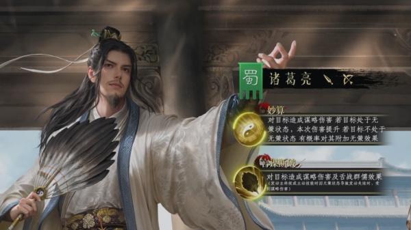 九牧之野打架阵容怎么搭配 九牧之野打架阵容怎么搭配