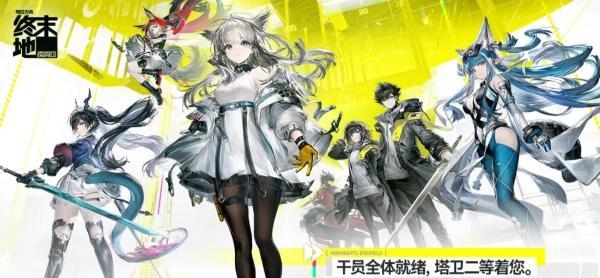 明日方舟终末地便携源石矿机怎么玩-便携源石矿机玩法介绍