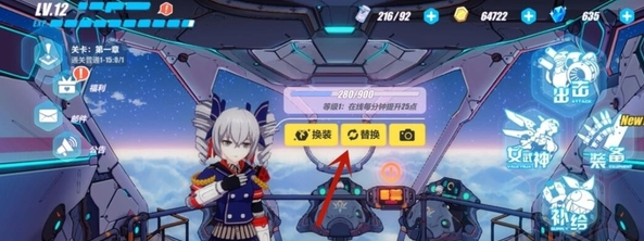 崩坏3崩坏愚者牌揭秘活动怎么玩 崩坏3崩坏愚者牌揭秘介绍