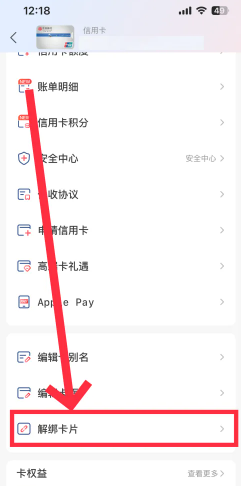 云闪付app怎么查看积分 云闪付的积点怎么领取