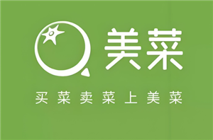 美菜商城怎么查看订单配送情况状 美菜商城怎么查看电子账单