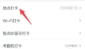 如何修改钉钉密码 钉钉忘记密码手机号也换了怎么办