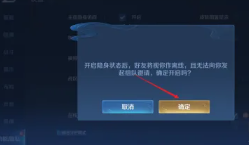 王者荣耀残局挑战在哪里 王者荣耀残局挑战怎么玩