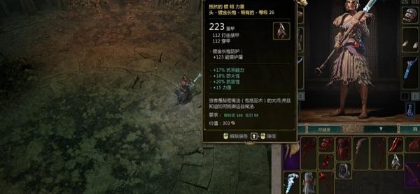 泰坦之旅2冰法怎么玩