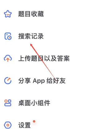 大学搜题酱悬浮窗会被检测出来吗 大学搜题酱怎么悬浮窗搜题
