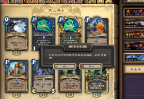 炉石传说怎么和好友对战 炉石传说怎么复制粘贴卡组