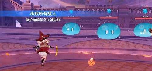 原神可莉养绘想游迹怎么打-可莉养绘想游迹打法技巧分享