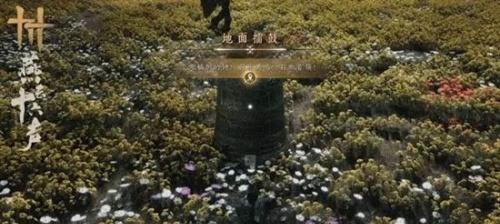 燕云十六声定极分更怎么通关