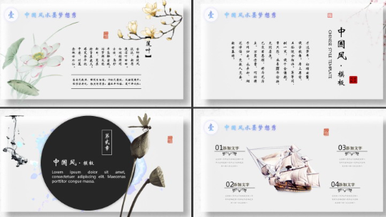 个人年终ppt通用模板下载 个人年终ppt通用模板下载免费