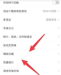 微信运动怎么隐藏不让好友看到 微信运动怎么添加手表设备？