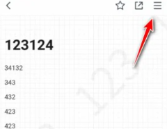 腾讯文档怎么导出文件 腾讯文档怎么设置隐私仅本人和收集者可见