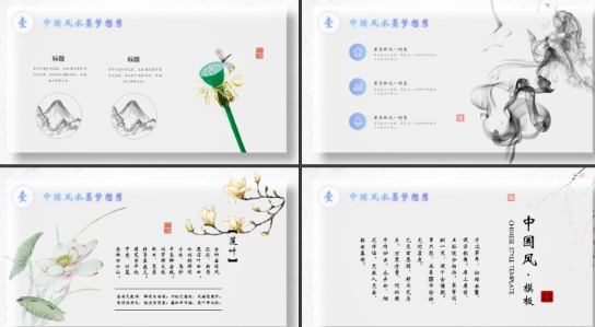 企业年终总结ppt模板下载 企业年终总结ppt模板免费