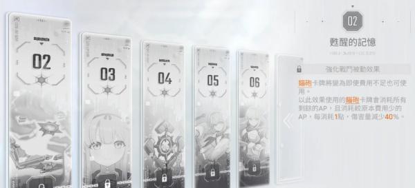 卡厄思梦境五星通用命座系统怎么样