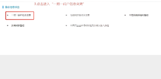 电子税务局怎么开电子发票 电子税务局怎么添加办税人员