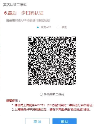 电子税务局怎么开电子发票 电子税务局怎么添加办税人员
