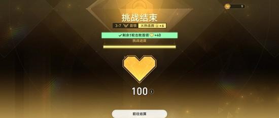 崩坏星穹铁道阿雅纯配队怎么自动通关-阿雅纯配队自动通关攻略