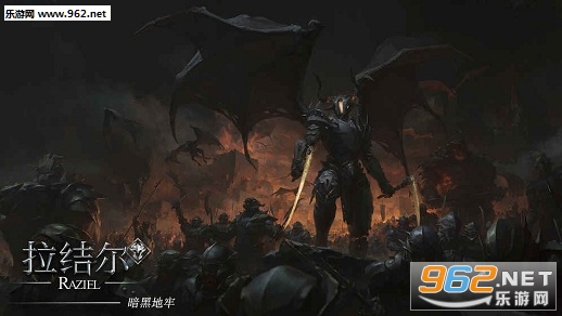 拉结尔技能介绍预览