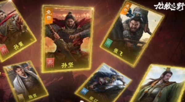 九牧之野围攻怎么玩-围攻玩法介绍