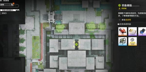 明日方舟终末地装备精锻怎么玩