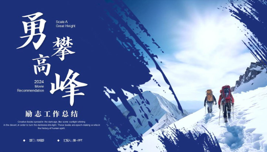 年终个人工作总结ppt模板免费下载 年终个人工作总结ppt优秀案例模板 年终个人工作总结ppt模板免费下载 年终个人工作总结ppt优秀案例模板