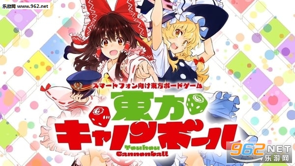 东方Project手游《东方炮弹图》公布 2019年上线