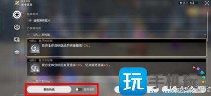 崩坏星穹铁道乌合之虫成就怎么完成 崩坏星穹铁道乌合之虫成就怎么完成