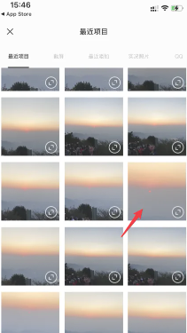 醒图怎么p实况 醒图怎么把一张图片口出来放到另一张图片上