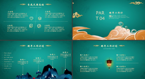 企业年终总结ppt模板下载 企业年终总结ppt模板免费