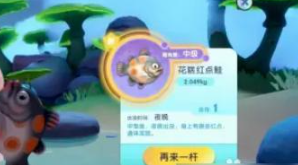 梦想家园新手入门攻略 梦想家园怎么改变草地颜色 梦想家园新手入门攻略 梦想家园怎么改变草地颜色