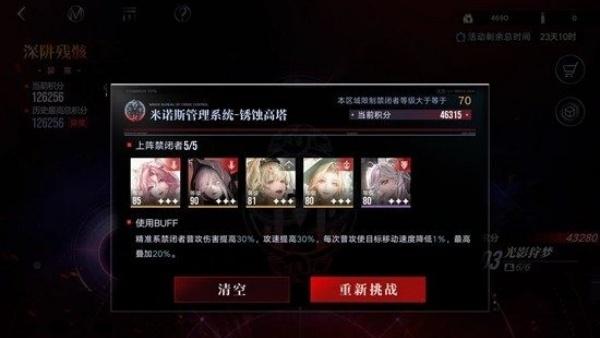 无期迷途破绽队怎么玩