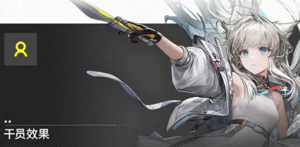 明日方舟终末地据点怎么建立