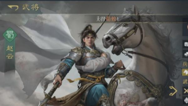 九牧之野赵云怎么配队