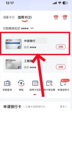 云闪付app怎么查看积分 云闪付的积点怎么领取