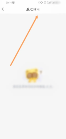 yy怎么创建频道 yy怎么看访客记录