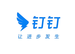 如何修改钉钉密码 钉钉忘记密码手机号也换了怎么办