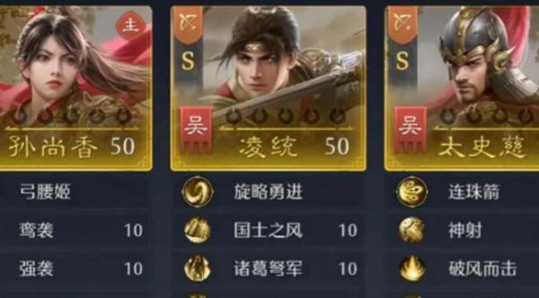 九牧之野孙尚香主弓队怎么搭配