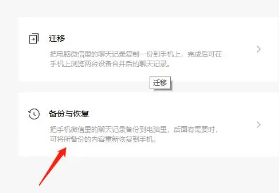 微信怎么恢复聊天记录 微信怎么分身两个微信