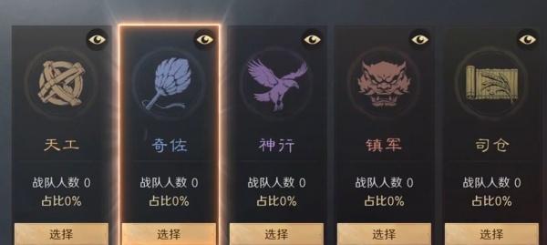 三国谋定天下王业之争怎么玩