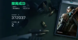 三角洲行动西区大门怎么打开 三角洲行动西区大门钥匙在哪里 三角洲行动西区大门怎么打开 三角洲行动西区大门钥匙在哪里