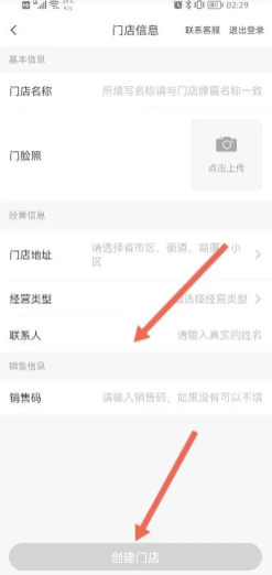 美菜商城怎么查看订单配送情况状 美菜商城怎么查看电子账单 美菜商城怎么查看订单配送情况状 美菜商城怎么查看电子账单