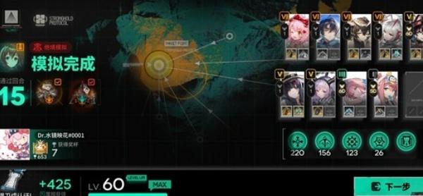 明日方舟维多利亚体系运营怎么玩