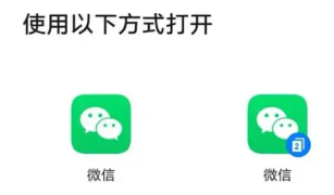 微信怎么恢复聊天记录 微信怎么分身两个微信