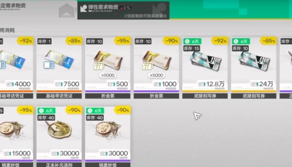 明日方舟终末地刻写券怎么获取-刻写券获取攻略