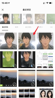 醒图怎么p实况 醒图怎么把一张图片口出来放到另一张图片上
