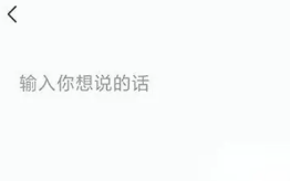 秒剪的音乐怎么剪 秒剪如何给视频配音