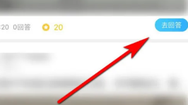 作业帮怎么取消自动续费 作业帮怎么答题赚钱